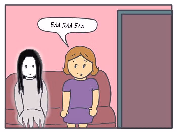 Николалала — Том 3 · Глава 52, страница 12