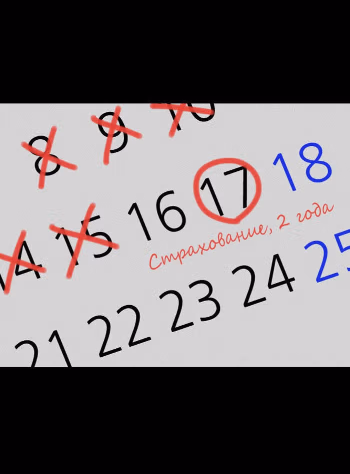 Пятница: время страшных историй — Том 1 · Глава 5, страница 22
