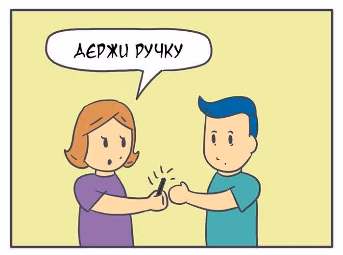 Николалала — Том 3 · Глава 53, страница 7