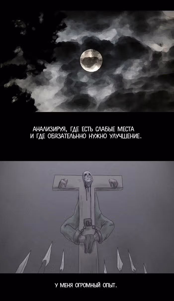 Пятница: время страшных историй — Том 1 · Глава 6, страница 22