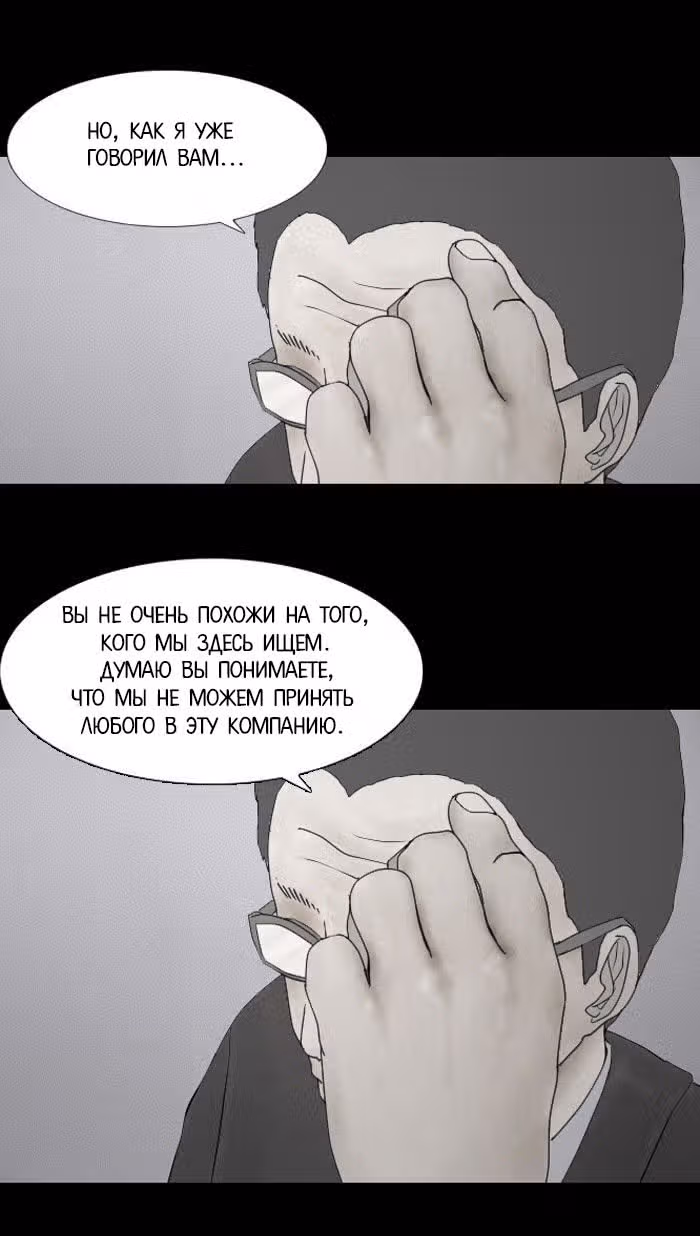 Пятница: время страшных историй — Том 1 · Глава 6, страница 25