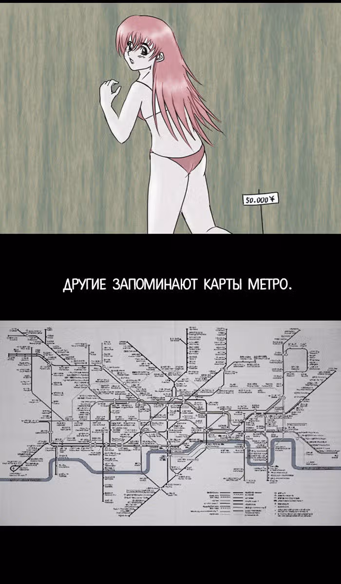 Пятница: время страшных историй — Том 1 · Глава 6, страница 10
