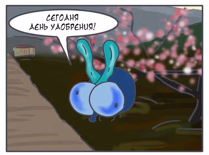 Николалала — Том 3 · Глава 56, страница 13