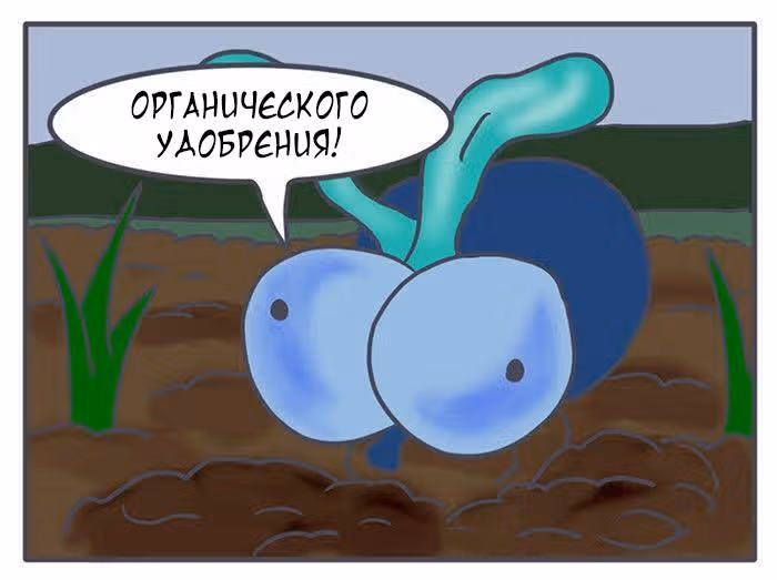 Николалала — Том 3 · Глава 56, страница 15