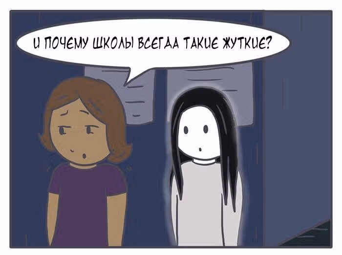 Николалала — Том 3 · Глава 58, страница 11