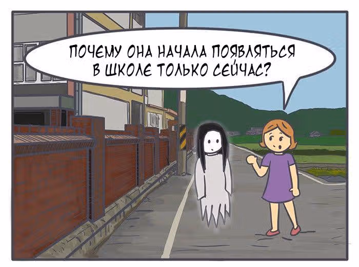 Николалала — Том 4 · Глава 61, страница 3