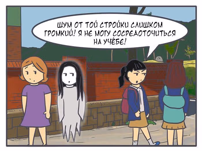 Николалала — Том 4 · Глава 61, страница 9