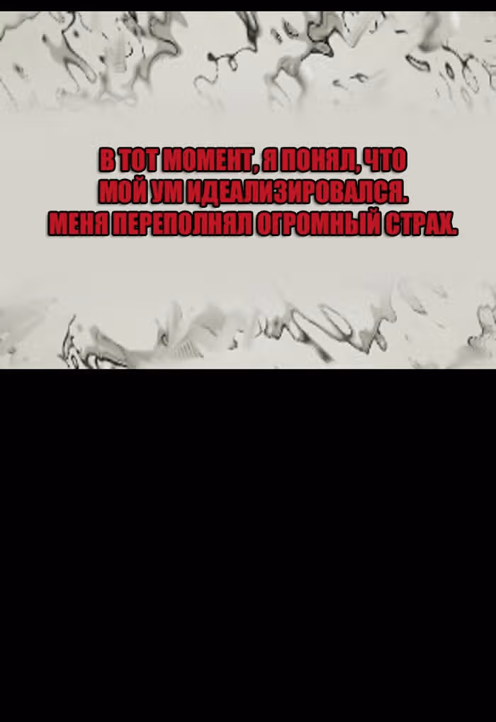 Пятница: время страшных историй — Том 1 · Глава 8, страница 15