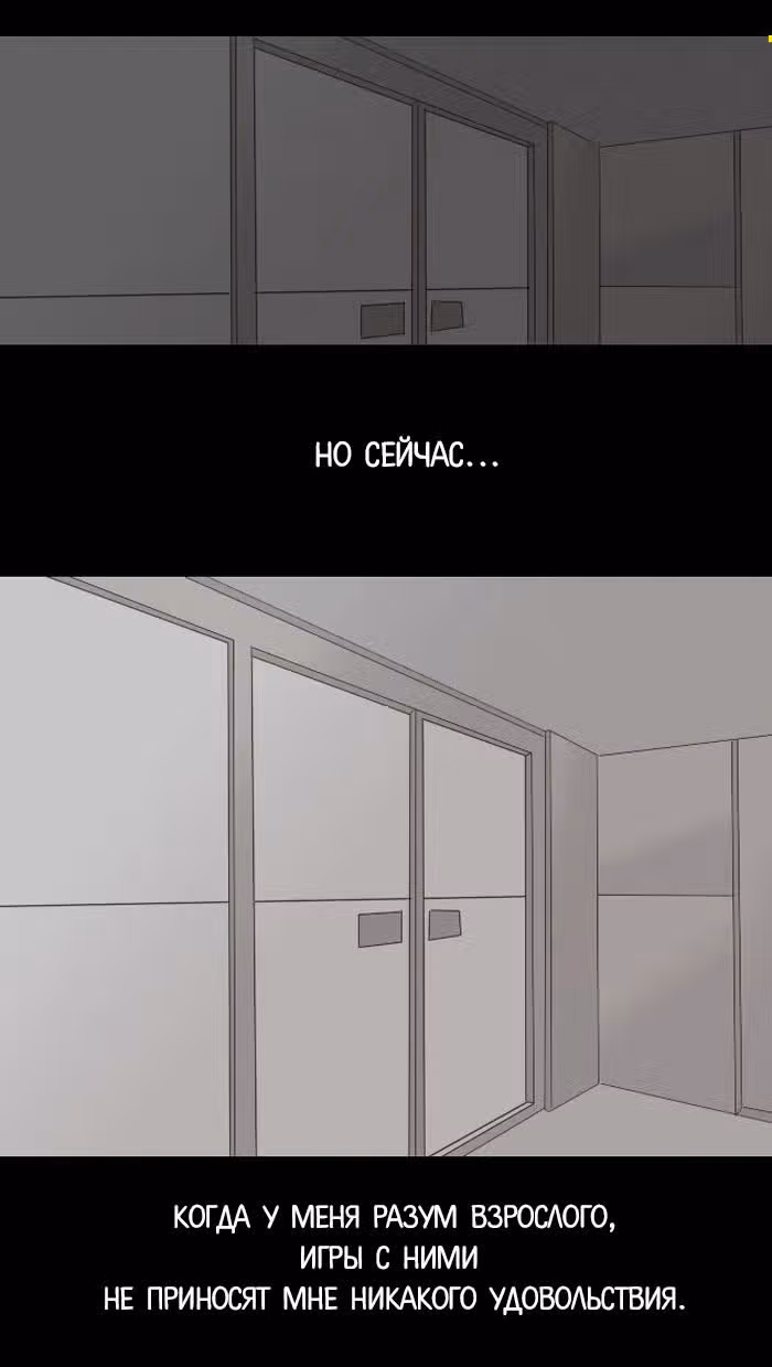Пятница: время страшных историй — Том 1 · Глава 8, страница 17