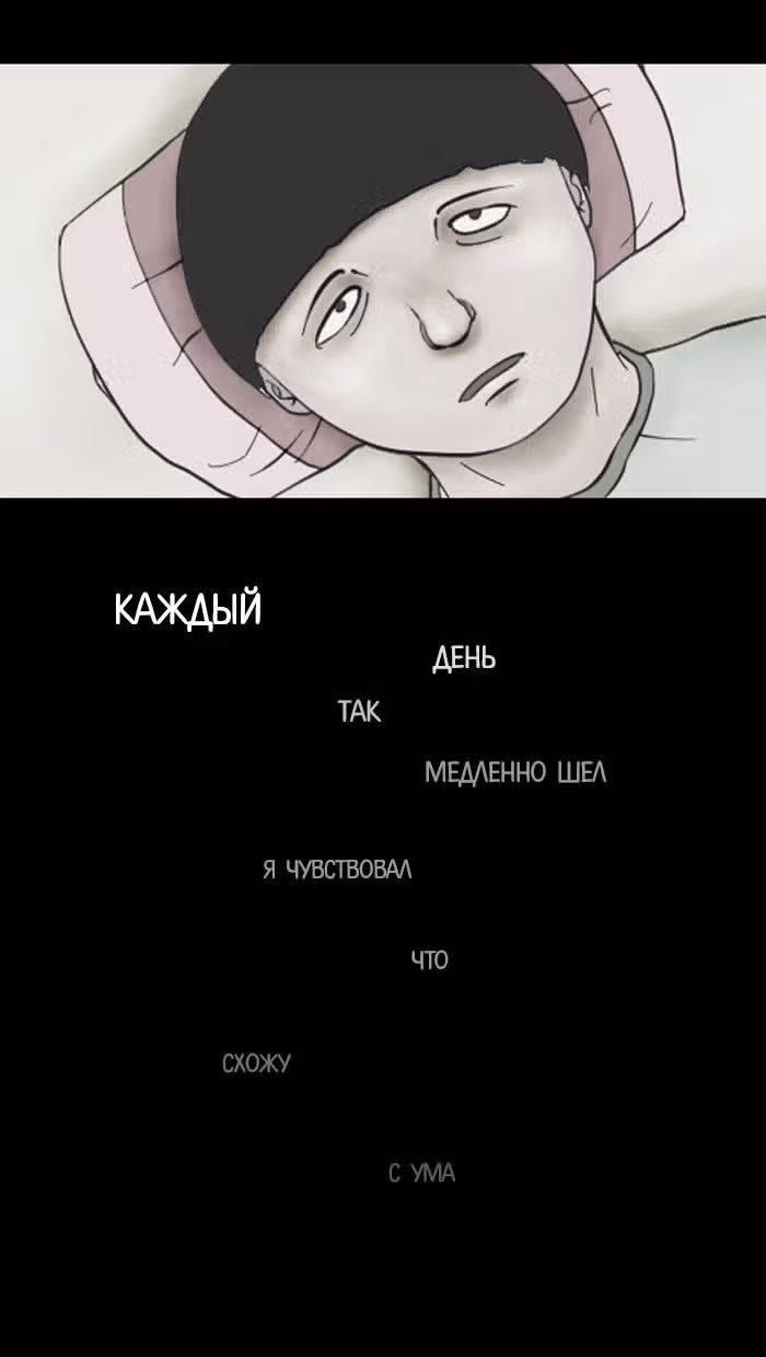 Пятница: время страшных историй — Том 1 · Глава 8, страница 25