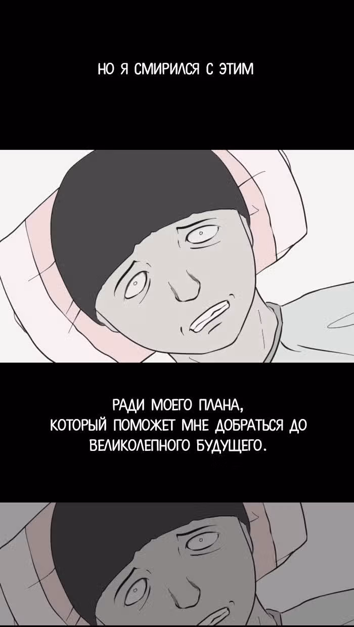 Пятница: время страшных историй — Том 1 · Глава 8, страница 26