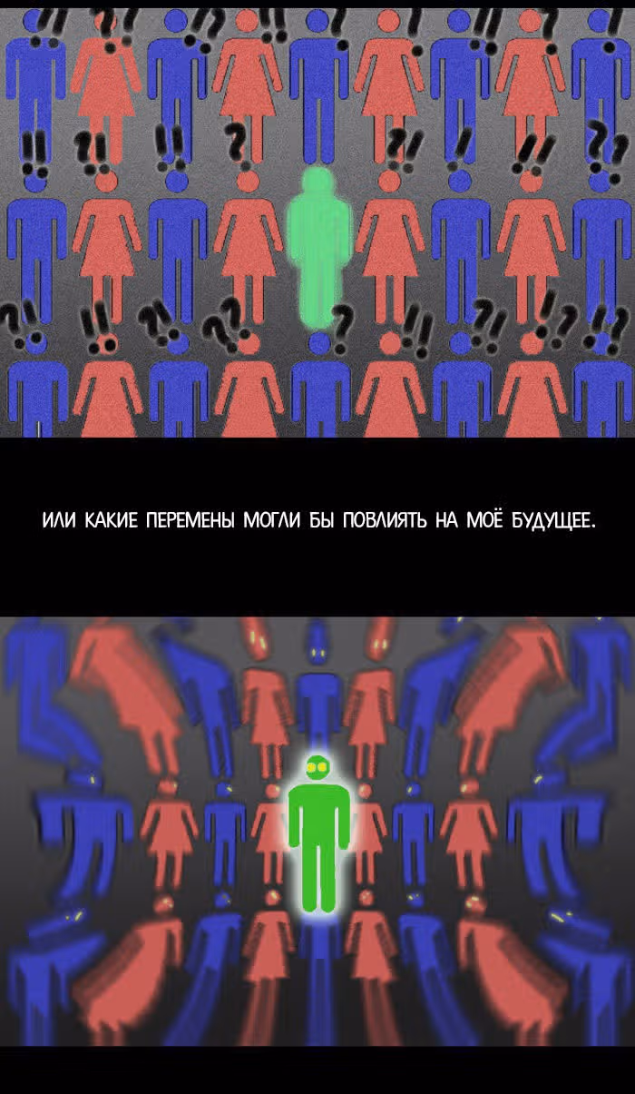 Пятница: время страшных историй — Том 1 · Глава 8, страница 28