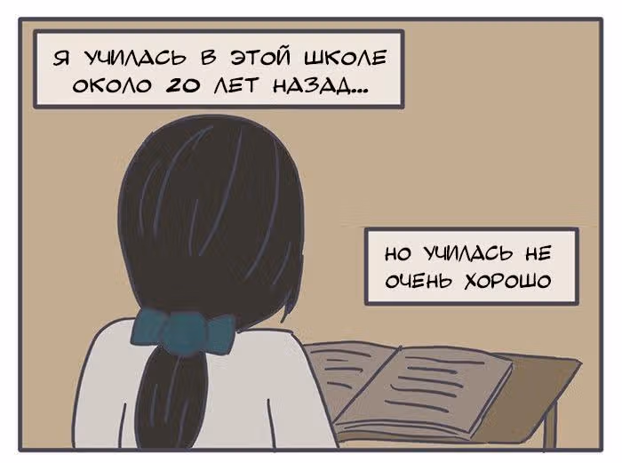 Николалала — Том 4 · Глава 62, страница 13