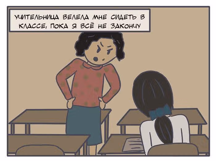 Николалала — Том 4 · Глава 62, страница 15