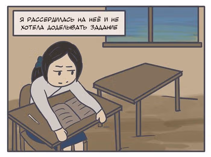Николалала — Том 4 · Глава 62, страница 16