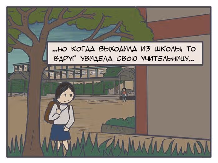 Николалала — Том 4 · Глава 62, страница 18