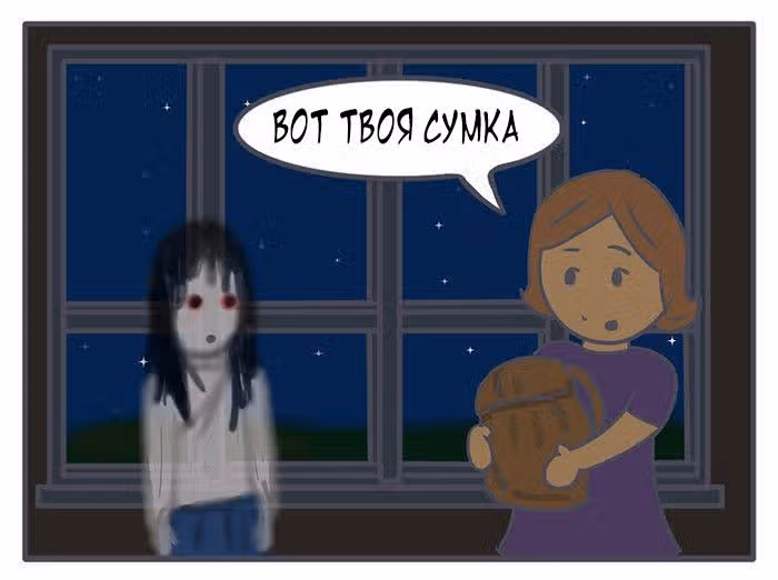 Николалала — Том 4 · Глава 63, страница 3