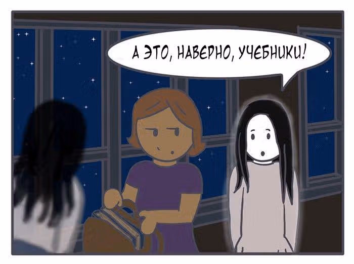 Николалала — Том 4 · Глава 63, страница 5