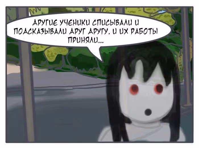 Николалала — Том 4 · Глава 64, страница 13