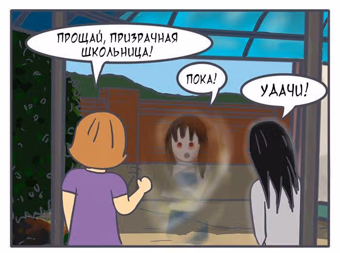 Николалала — Том 4 · Глава 64, страница 17