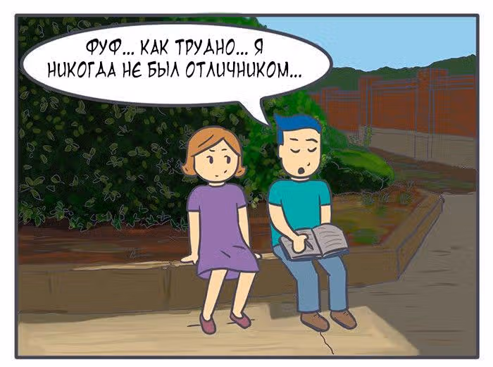 Николалала — Том 4 · Глава 64, страница 7