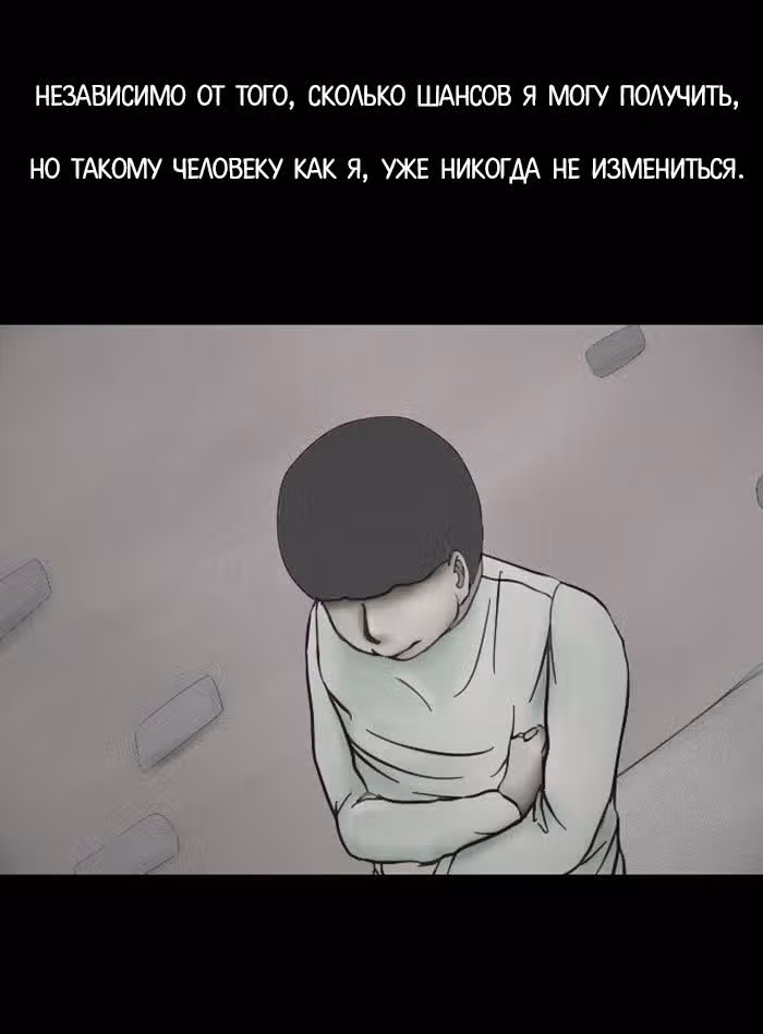 Пятница: время страшных историй — Том 1 · Глава 9, страница 14