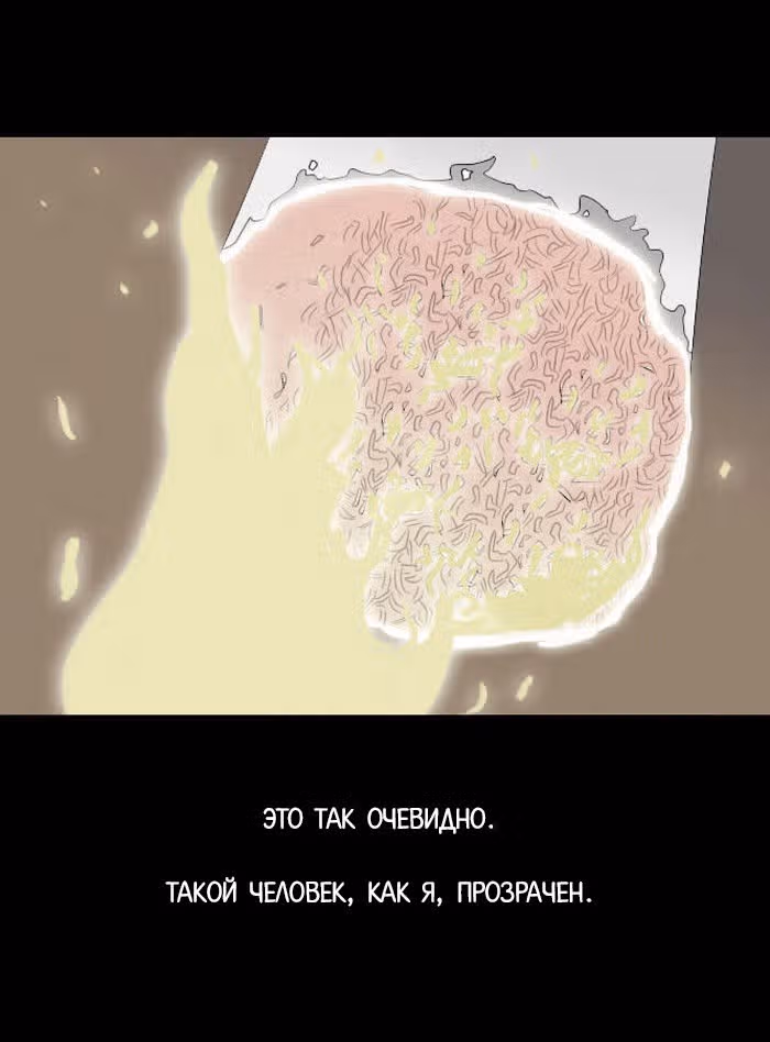 Пятница: время страшных историй — Том 1 · Глава 9, страница 23