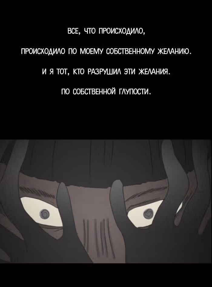 Пятница: время страшных историй — Том 1 · Глава 9, страница 44