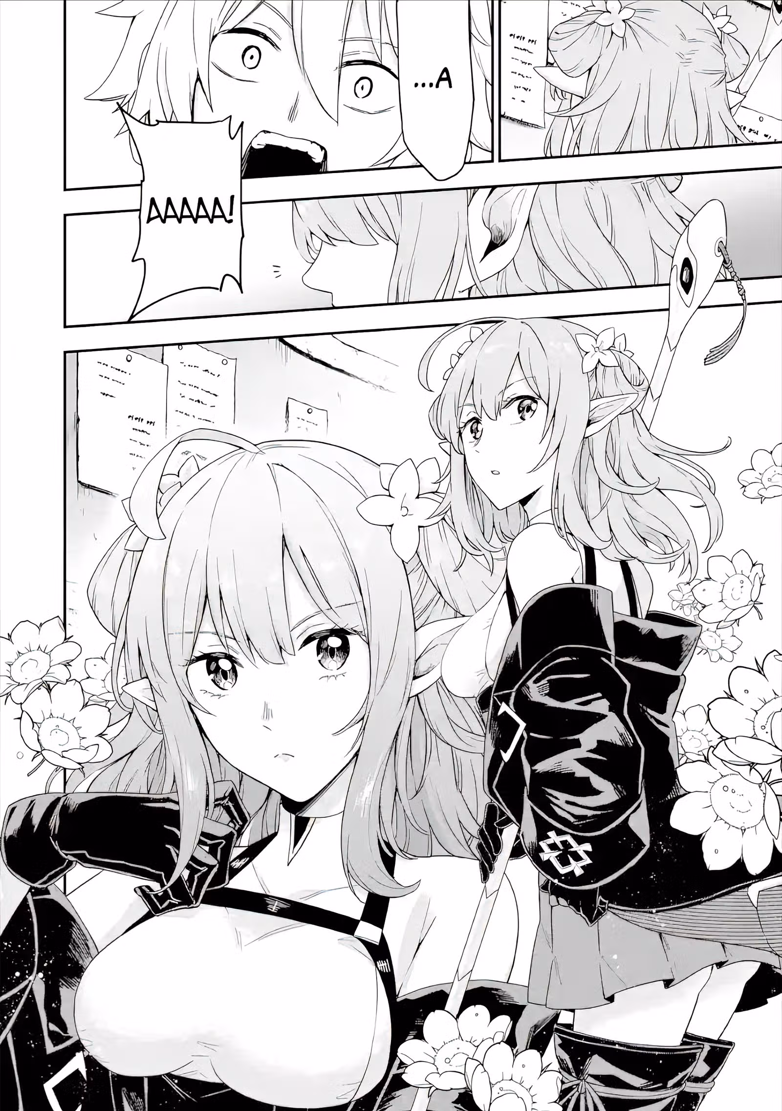 Я был последним боссом ~ Притворившись побеждённым, я начал жизнь с нуля ~ — Том 1 · Глава 2.3, страница 8