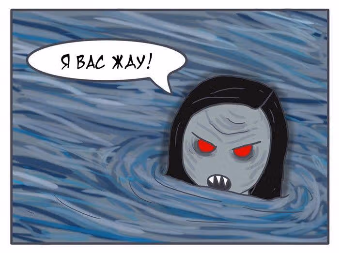 Николалала — Том 4 · Глава 68, страница 23