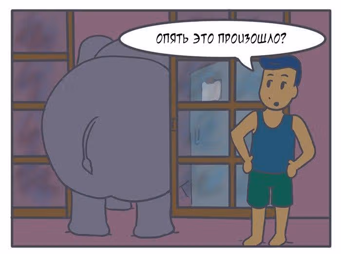 Николалала — Том 4 · Глава 69, страница 16
