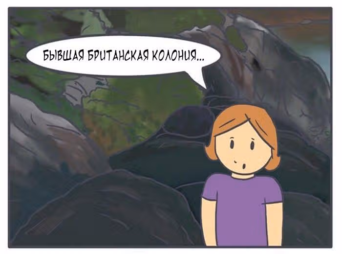 Николалала — Том 4 · Глава 73, страница 7