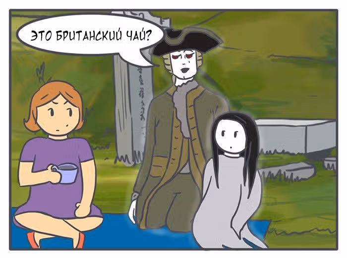 Николалала — Том 4 · Глава 74, страница 8