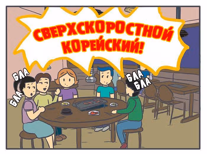 Николалала — Том 4 · Глава 75, страница 13