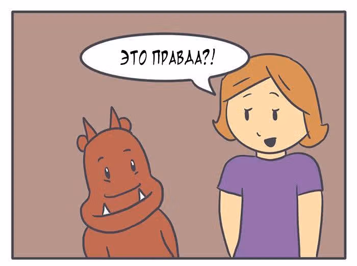Николалала — Том 4 · Глава 75, страница 18