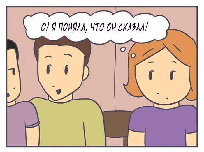 Николалала — Том 4 · Глава 75, страница 9