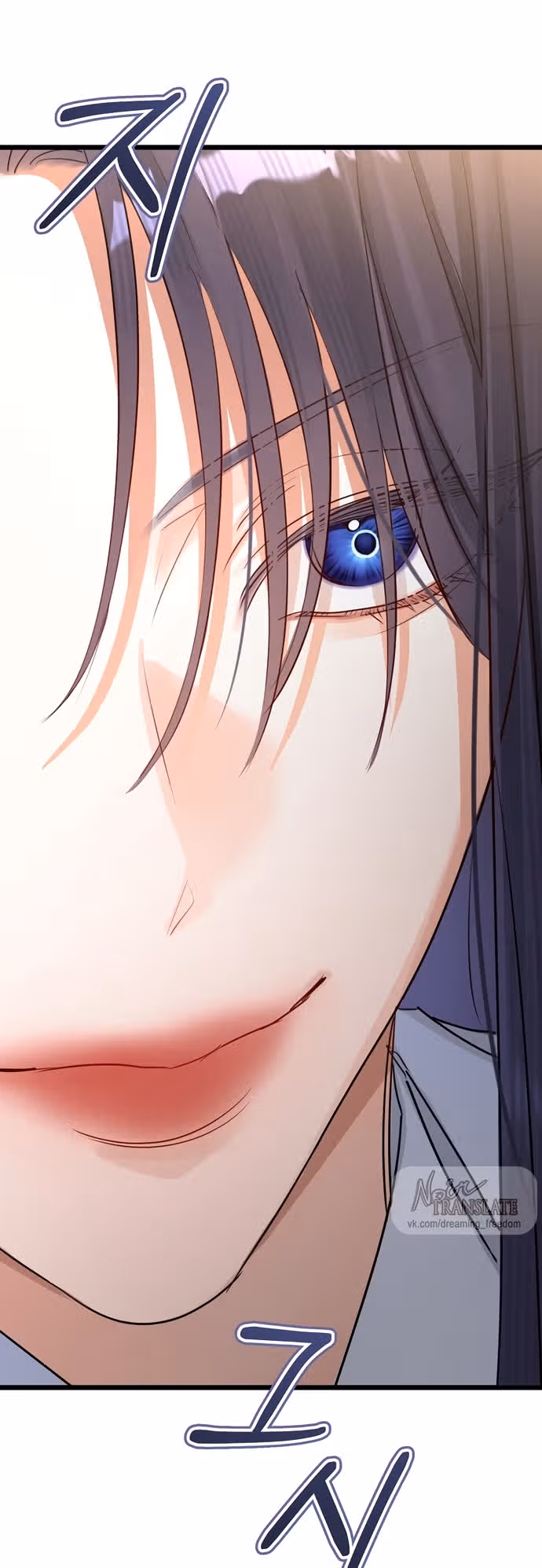 Брак эрцгерцога — афера — Том 3 · Глава 92, страница 43