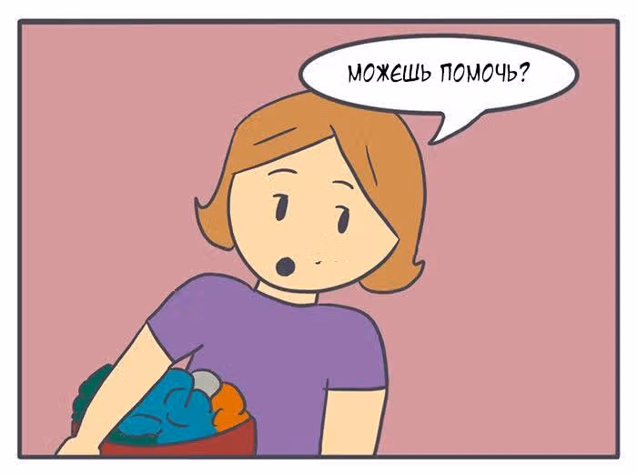 Николалала — Том 4 · Глава 76, страница 3