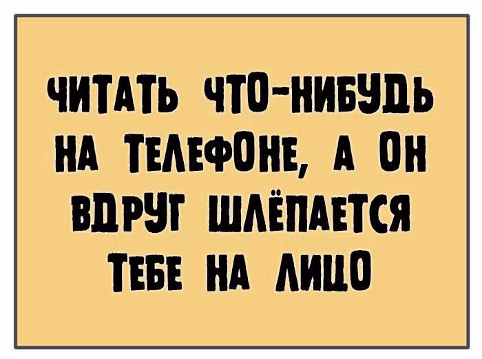 Николалала — Том 4 · Глава 77, страница 11