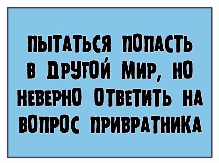 Николалала — Том 4 · Глава 77, страница 14