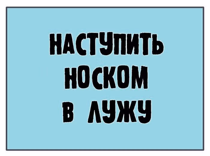 Николалала — Том 4 · Глава 77, страница 3