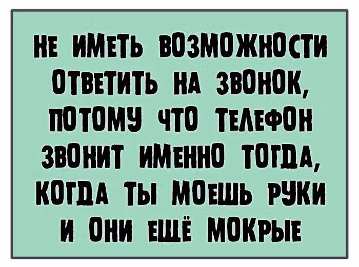 Николалала — Том 4 · Глава 77, страница 9