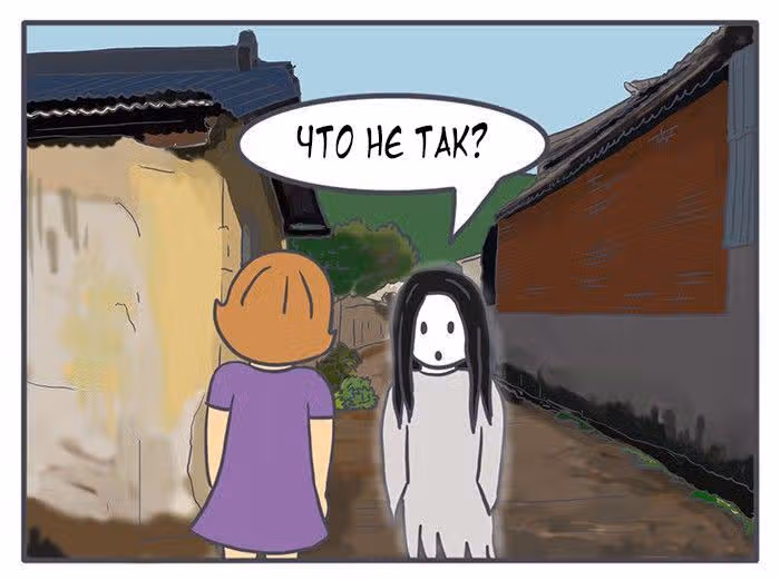 Николалала — Том 4 · Глава 78, страница 4