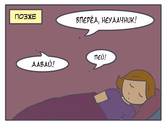 Николалала — Том 4 · Глава 79, страница 5