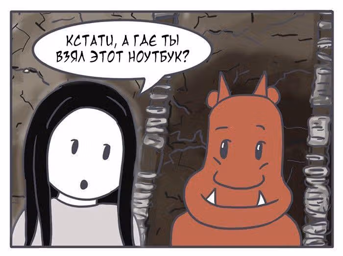 Николалала — Том 5 · Глава 81, страница 5
