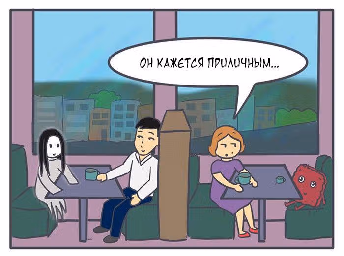 Николалала — Том 5 · Глава 84, страница 9