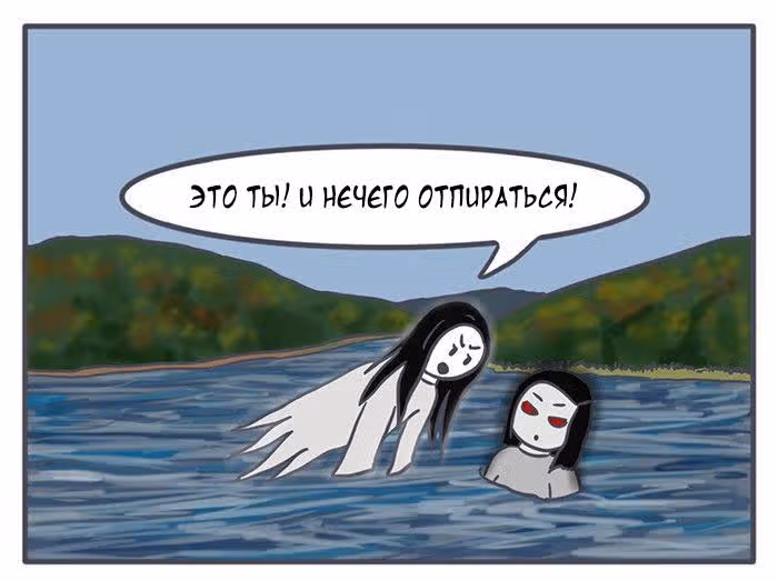 Николалала — Том 5 · Глава 86, страница 7