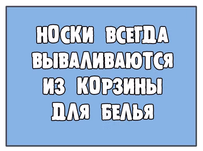 Николалала — Том 5 · Глава 89, страница 4