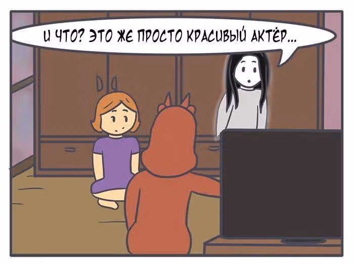 Николалала — Том 5 · Глава 90, страница 12
