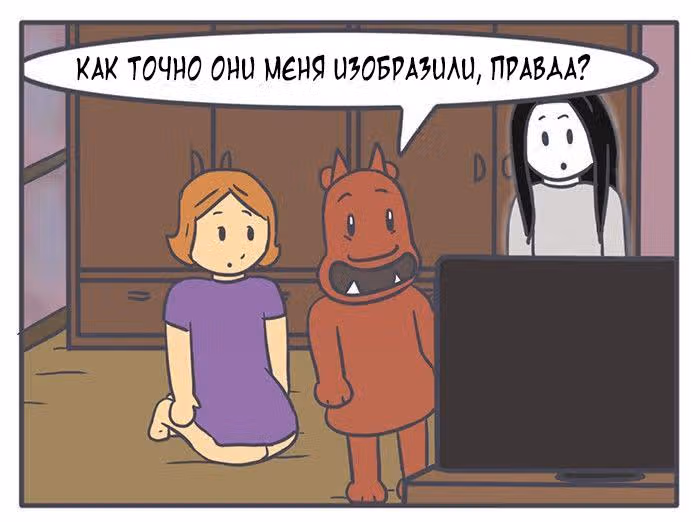 Николалала — Том 5 · Глава 90, страница 14
